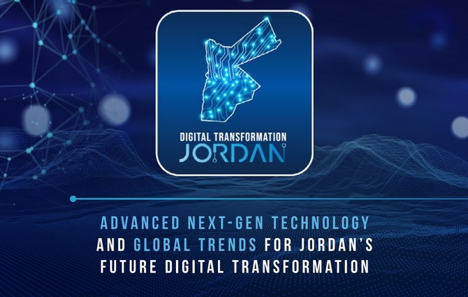 Third annual Digital Transformation Jordan conference set to begin in Amman