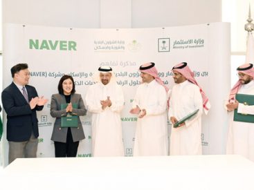 NAVER Joins Hands with Two Saudi Arabian Ministries for Digital Transformation