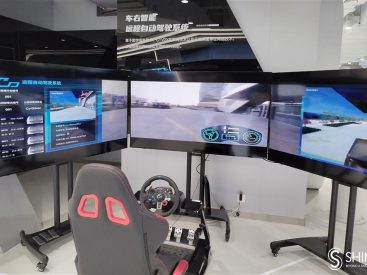 Tastes of future, today at Shanghai Digital Transformation Experience Hall