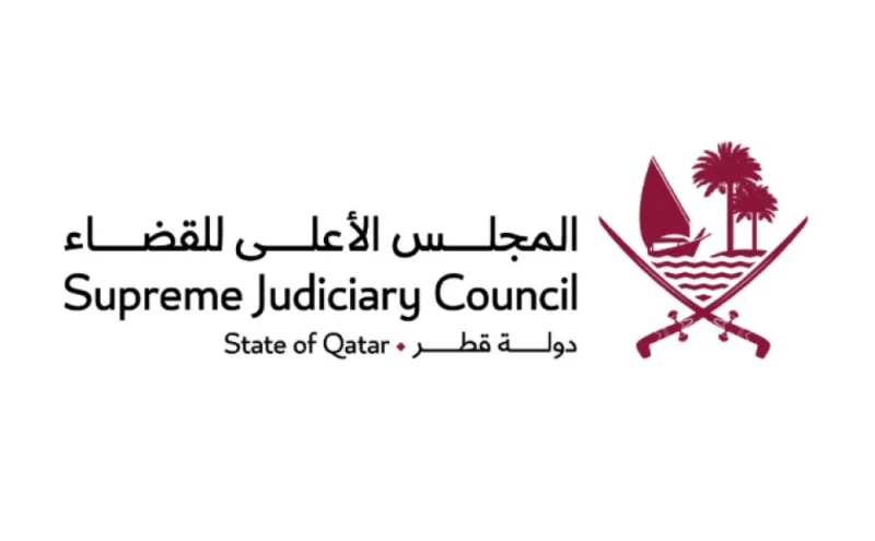 Supreme Judiciary Council unveils digital transformation strategy to automate the judicial system