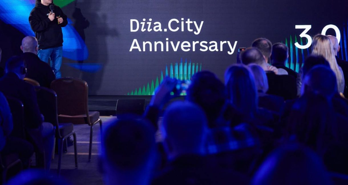 Venture funds, science parks, and R&D: the Ministry of Digital Transformation outlines plans for expanding the Diia.City space
