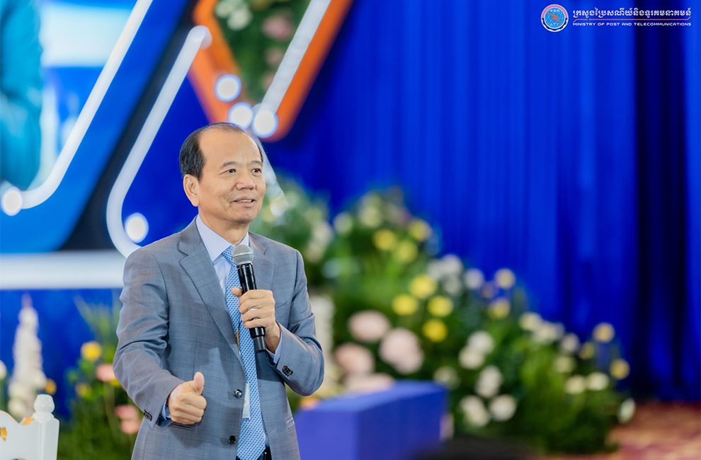 Vandet: Telco ministry driving Cambodia's digital transformation