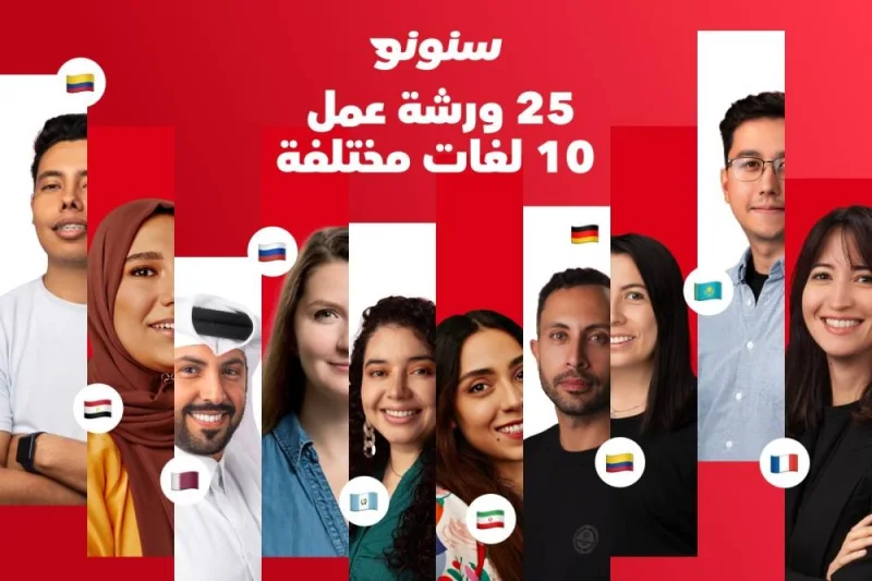 Snoonu Leads the Way at Web Summit Qatar 2025: Pioneering Innovation and Digital Transformation in the Middle East